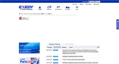 Desktop Screenshot of exi.exedy.com