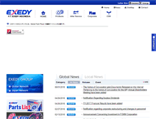 Tablet Screenshot of exi.exedy.com